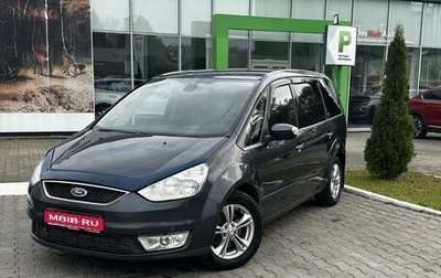 Ford Galaxy II, 2007 год, 870 000 рублей, 1 фотография