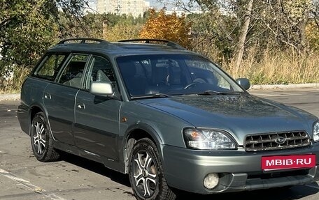 Subaru Outback III, 2001 год, 395 000 рублей, 5 фотография