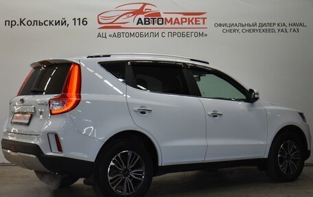 Geely Emgrand X7 I, 2019 год, 1 599 000 рублей, 3 фотография