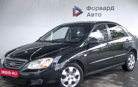 KIA Cerato I, 2007 год, 570 000 рублей, 12 фотография