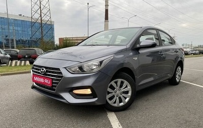 Hyundai Solaris II рестайлинг, 2018 год, 1 495 000 рублей, 1 фотография