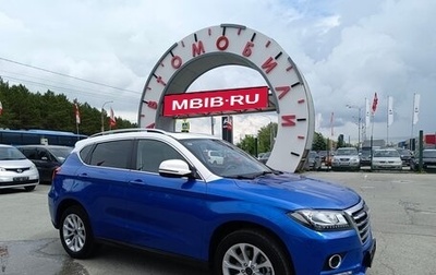 Haval H2, 2018 год, 1 749 995 рублей, 1 фотография