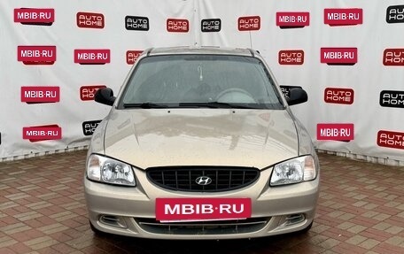 Hyundai Accent II, 2008 год, 499 990 рублей, 2 фотография