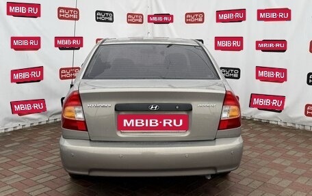 Hyundai Accent II, 2008 год, 499 990 рублей, 5 фотография