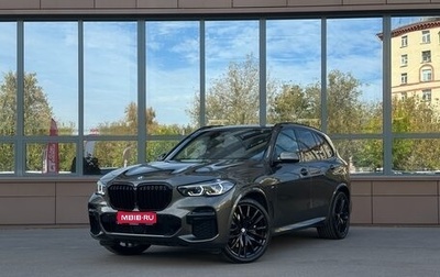 BMW X5, 2020 год, 8 999 999 рублей, 1 фотография