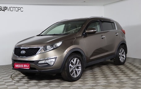 KIA Sportage III, 2014 год, 1 449 990 рублей, 1 фотография