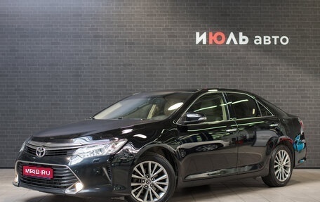 Toyota Camry, 2016 год, 2 475 000 рублей, 1 фотография