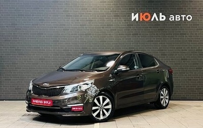 KIA Rio III рестайлинг, 2015 год, 1 200 000 рублей, 1 фотография