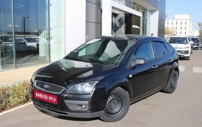 Ford Focus II рестайлинг, 2007 год, 425 000 рублей, 1 фотография