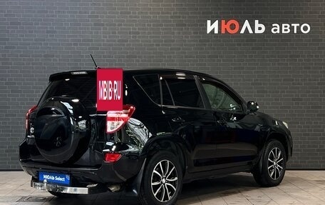 Toyota RAV4, 2012 год, 1 865 000 рублей, 5 фотография