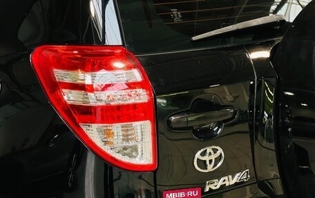 Toyota RAV4, 2012 год, 1 865 000 рублей, 11 фотография