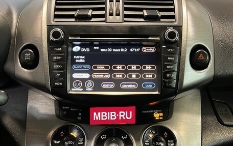 Toyota RAV4, 2012 год, 1 865 000 рублей, 17 фотография