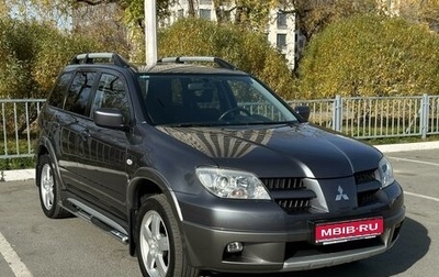 Mitsubishi Outlander III рестайлинг 3, 2005 год, 1 200 000 рублей, 1 фотография