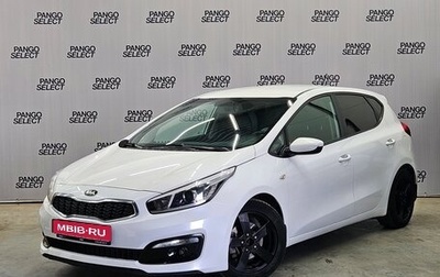 KIA cee'd III, 2015 год, 1 298 000 рублей, 1 фотография