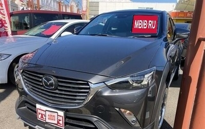 Mazda CX-3 I, 2020 год, 1 410 000 рублей, 1 фотография