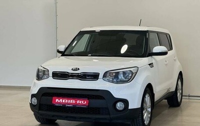 KIA Soul II рестайлинг, 2018 год, 1 695 000 рублей, 1 фотография