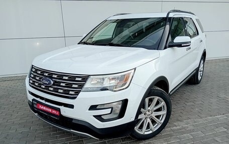 Ford Explorer VI, 2016 год, 3 190 000 рублей, 1 фотография