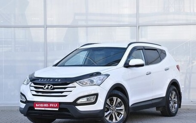 Hyundai Santa Fe III рестайлинг, 2014 год, 2 059 000 рублей, 1 фотография