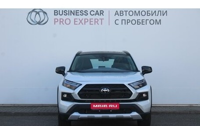 Toyota RAV4, 2024 год, 4 850 000 рублей, 1 фотография