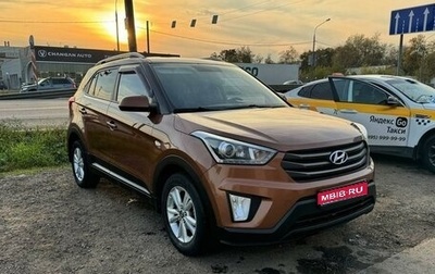 Hyundai Creta I рестайлинг, 2017 год, 1 600 000 рублей, 1 фотография