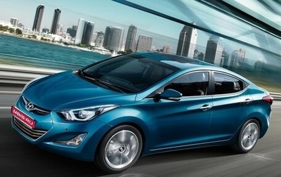 Hyundai Elantra V, 2014 год, 1 500 000 рублей, 1 фотография