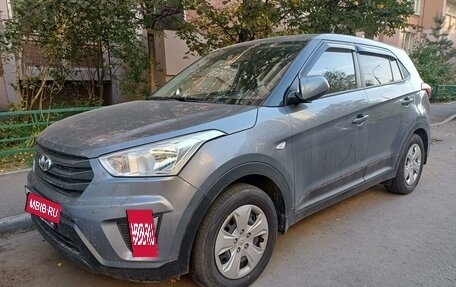 Hyundai Creta I рестайлинг, 2018 год, 1 850 000 рублей, 5 фотография