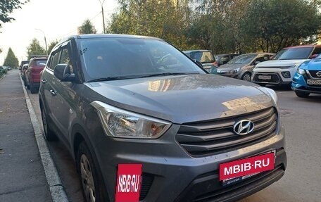 Hyundai Creta I рестайлинг, 2018 год, 1 850 000 рублей, 4 фотография