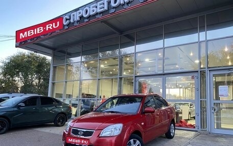 KIA Rio II, 2011 год, 796 000 рублей, 3 фотография