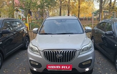 Lifan X60 I рестайлинг, 2016 год, 700 000 рублей, 1 фотография