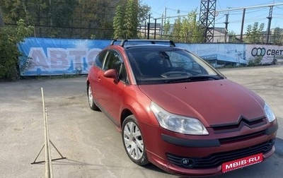 Citroen C4 II рестайлинг, 2007 год, 350 000 рублей, 1 фотография