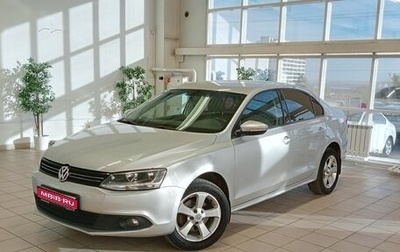 Volkswagen Jetta VI, 2012 год, 1 230 000 рублей, 1 фотография