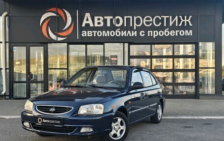 Hyundai Accent II, 2006 год, 550 000 рублей, 3 фотография