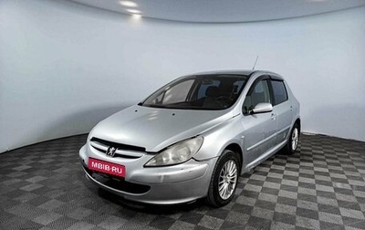 Peugeot 307 I, 2005 год, 275 000 рублей, 1 фотография