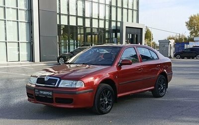 Skoda Octavia IV, 2006 год, 499 000 рублей, 1 фотография