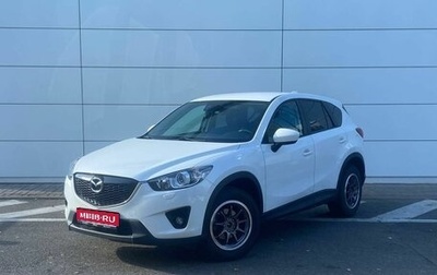 Mazda CX-5 II, 2014 год, 1 950 000 рублей, 1 фотография