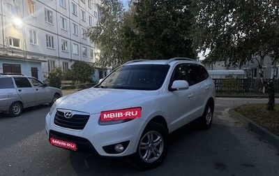 Hyundai Santa Fe III рестайлинг, 2010 год, 1 270 000 рублей, 1 фотография