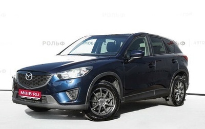 Mazda CX-5 II, 2013 год, 1 538 000 рублей, 1 фотография