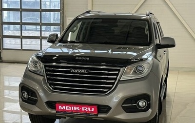 Haval H9 I рестайлинг, 2021 год, 2 670 000 рублей, 1 фотография