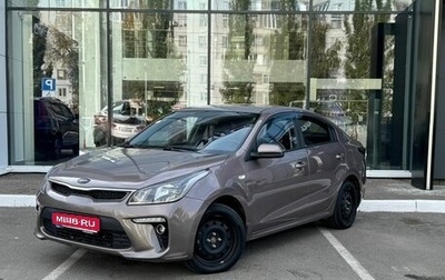 KIA Rio IV, 2018 год, 1 390 000 рублей, 1 фотография