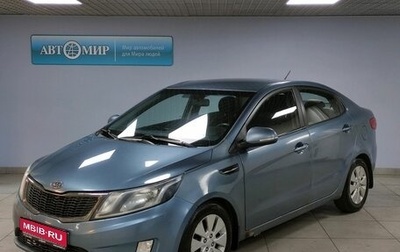 KIA Rio III рестайлинг, 2012 год, 969 000 рублей, 1 фотография