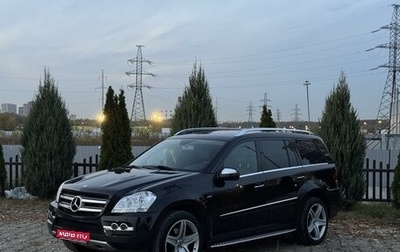 Mercedes-Benz GL-Класс, 2010 год, 2 650 000 рублей, 1 фотография