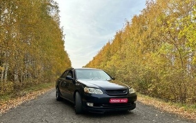 Toyota Mark II IX (X110), 2000 год, 1 100 000 рублей, 1 фотография