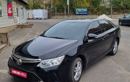 Toyota Camry, 2015 год, 2 470 000 рублей, 1 фотография