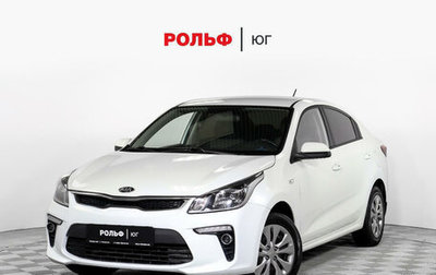 KIA Rio IV, 2018 год, 1 295 000 рублей, 1 фотография