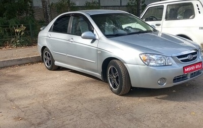 KIA Cerato I, 2006 год, 600 000 рублей, 1 фотография