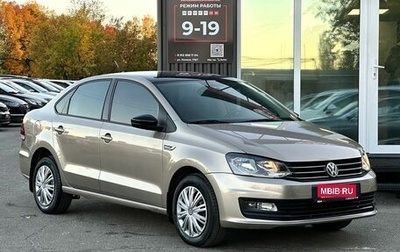 Volkswagen Polo VI (EU Market), 2019 год, 1 369 000 рублей, 1 фотография