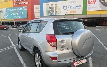 Toyota RAV4, 2008 год, 1 390 000 рублей, 4 фотография