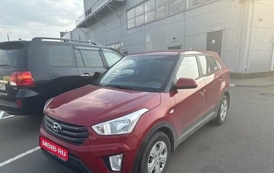 Hyundai Creta I рестайлинг, 2018 год, 1 747 000 рублей, 1 фотография