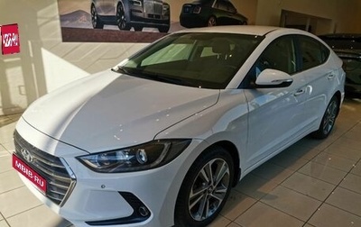 Hyundai Elantra VI рестайлинг, 2017 год, 1 697 000 рублей, 1 фотография