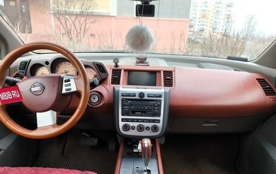 Nissan Murano, 2002 год, 860 000 рублей, 1 фотография